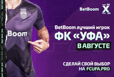 Выберем лучшего игрока ФК «Уфа» в августе!