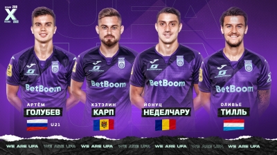 Четыре игрока ФК «Уфа» вызваны в расположение своих сборных!